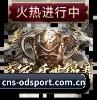 动态阵型还原